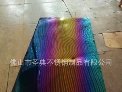 雅才201/304不銹鋼板加工七彩板彩色板不銹鋼板廠家定制 佛山批發(fā)