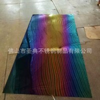 雅才201/304不銹鋼板加工七彩板彩色板不銹鋼板廠家定制 佛山批發(fā)