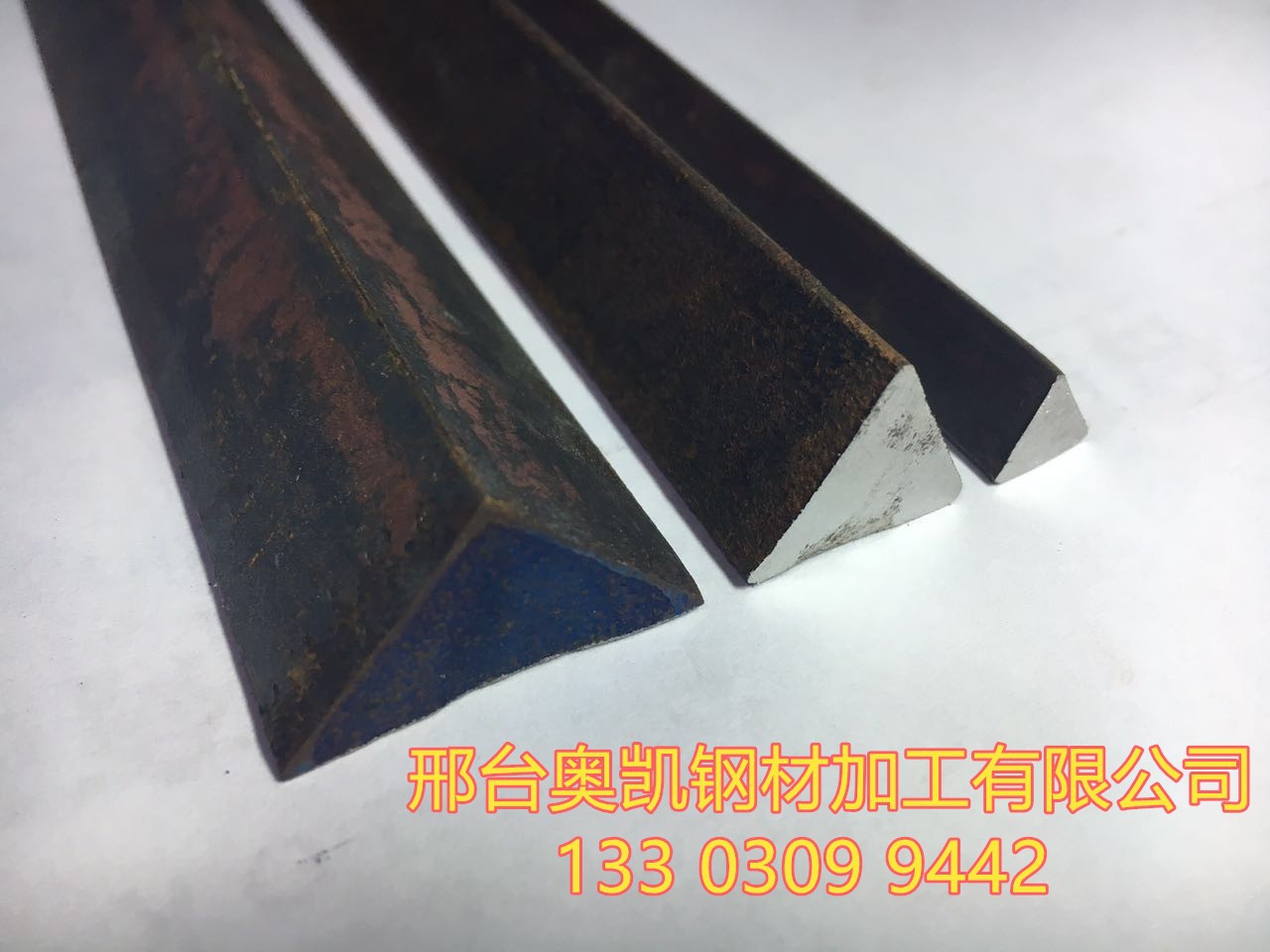 三角鋼側(cè)面_副本