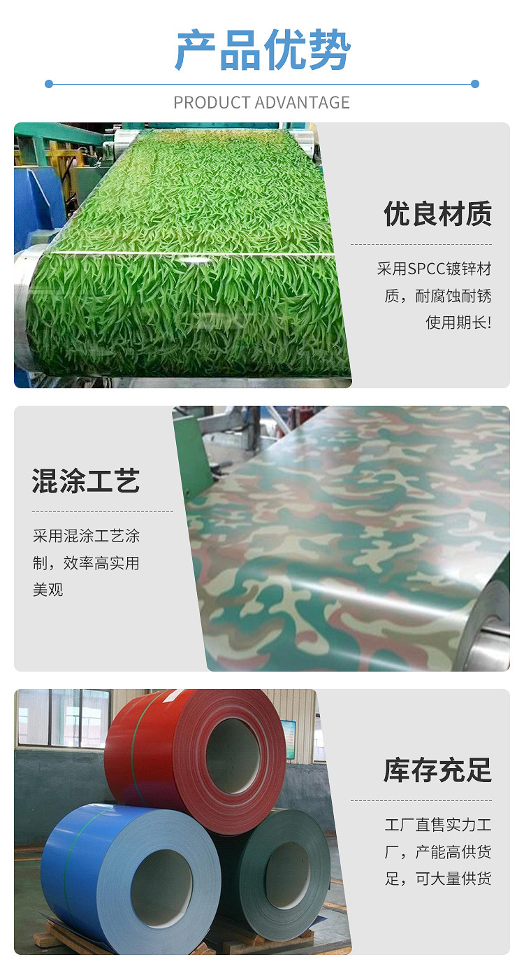 彩圖板詳情_03.jpg
