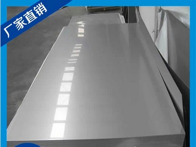 東莞【航銘供應】2520不銹鋼 多規(guī)格不銹鋼板 不銹鋼棒 任意切割