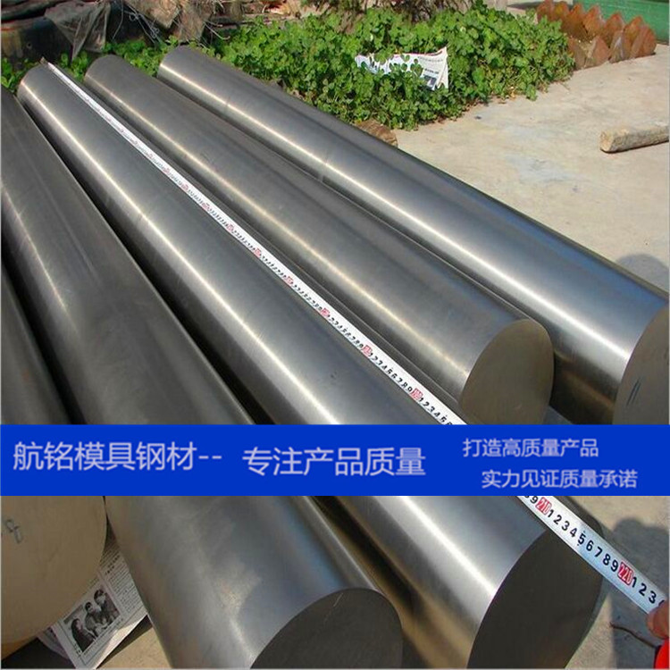 不銹鋼棒0.7_
