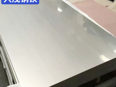 廠家批發(fā)309S不銹鋼板 309S白鋼板切割 鏡面309S不銹鋼帶卷板開平