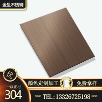 201 304無指紋黃古銅拉絲鍍銅不銹鋼板 電鍍仿古銅發(fā)黑發(fā)舊裝飾板