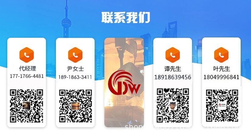 聯(lián)系方式