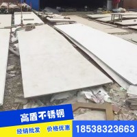 304不銹鋼板規(guī)格齊,全餐飲,廚具,電梯等用不銹鋼板