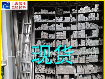 供應(yīng)愛勵(lì)6060-T66高強(qiáng)度拉絲鋁板 鋁棒 方管等規(guī)格 質(zhì)量保證