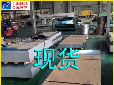 國標(biāo)1a80工業(yè)純鋁板 規(guī)格0.01mm-10.mm 鋁板價(jià)格 鋁板廠家 附材質(zhì)