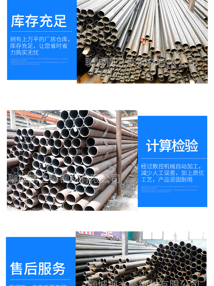 鋼之豪-精密鋼管_05.jpg