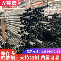 廠家銷售 20#精密光亮管 45#精密光亮管 大小口經(jīng)精密光亮管