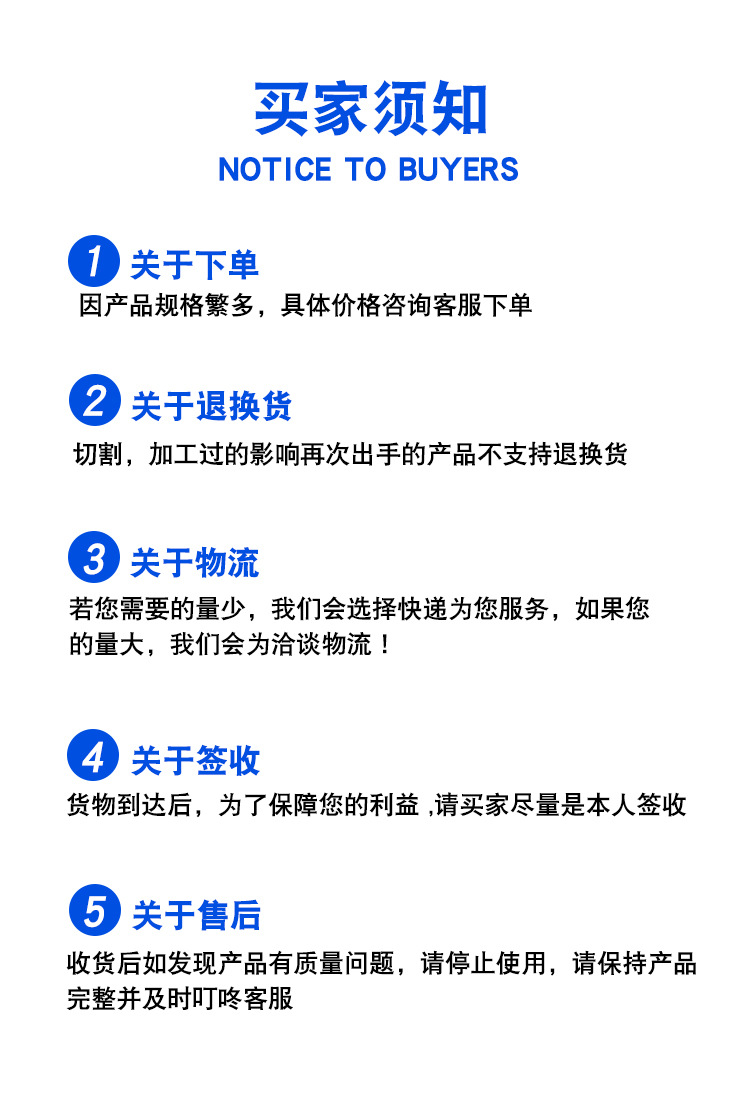 球墨管詳情頁(yè)-副本_10.jpg