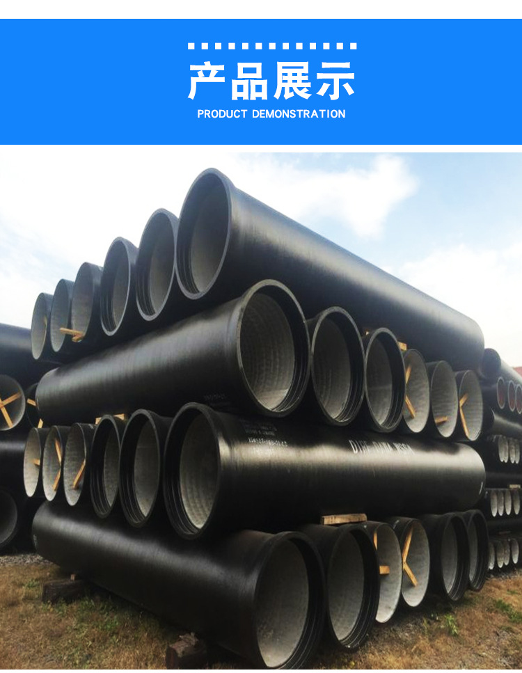 球墨管詳情頁(yè)-副本_05.jpg