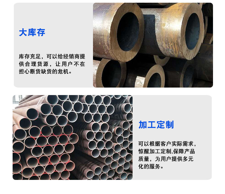 無縫管詳情頁a_04.jpg