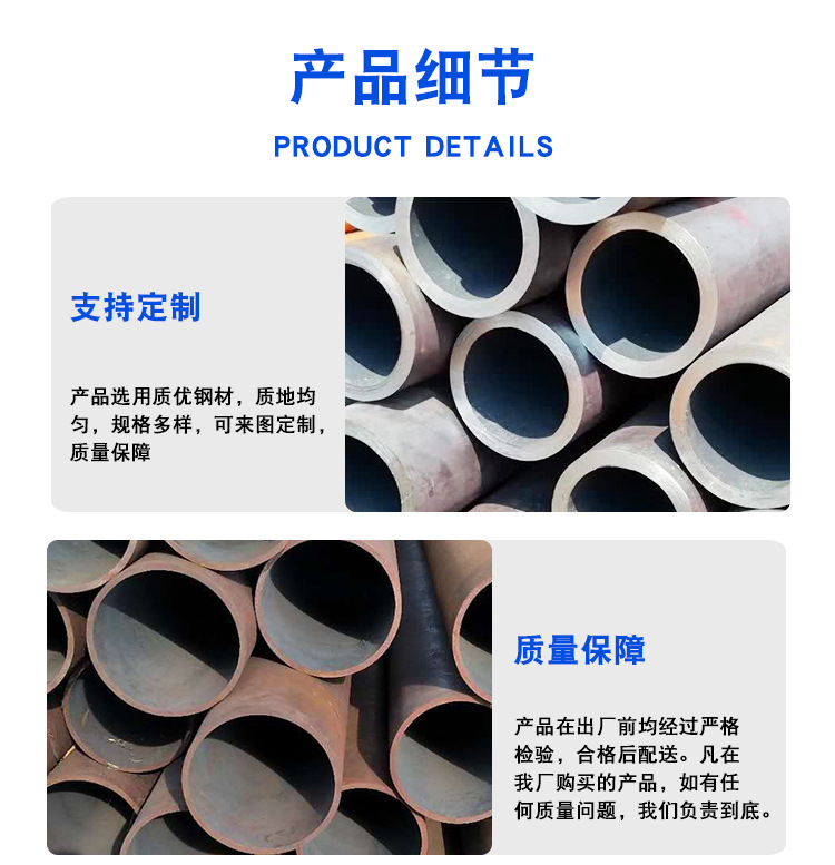 無縫管詳情頁a_03.jpg