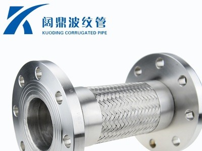 304不銹鋼耐高溫高壓波紋管固定法蘭式波紋軟管工業(yè)金屬編織軟管