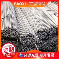 Q235工業(yè)圓鋼 35號(hào) 40Cr圓鋼 冷拔圓棒材可加工切割廠(chǎng)家