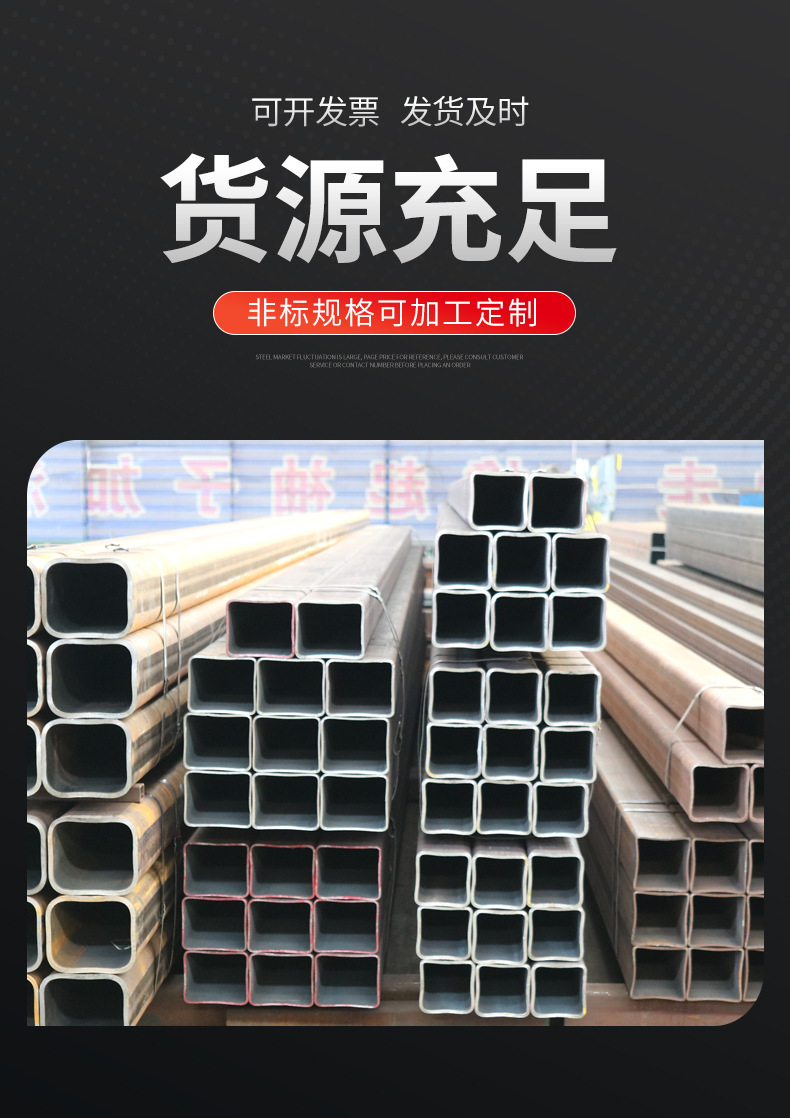 方矩管_11.jpg