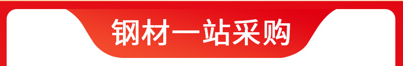 方矩管_02.jpg