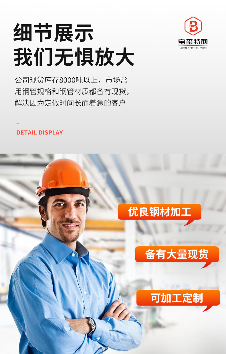 方矩管_15.jpg