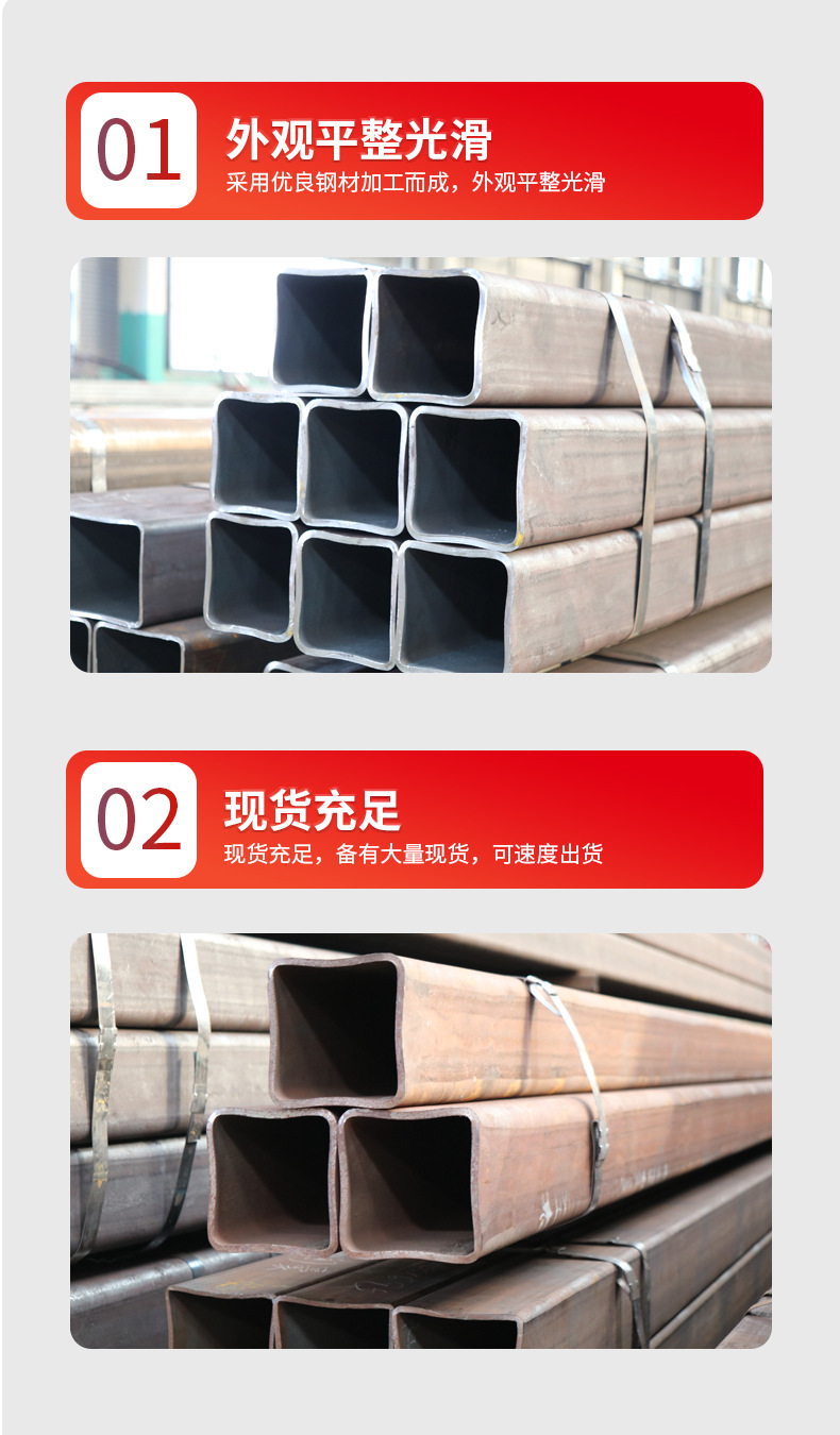 方矩管_14.jpg