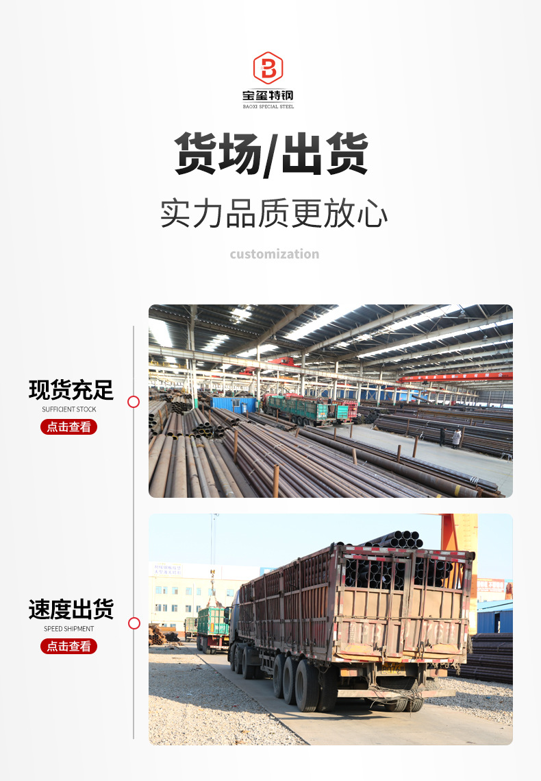 方矩管_12.jpg
