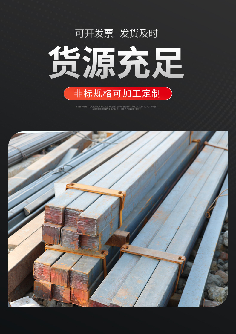 方鋼_11.jpg