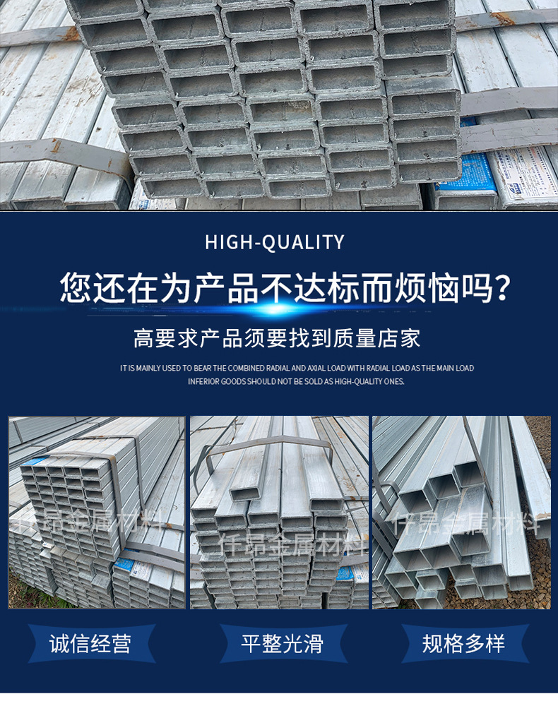 鍍鋅無縫管_05.jpg