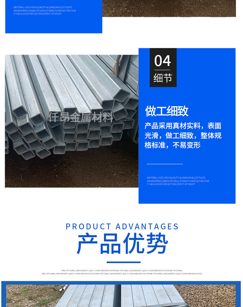 鍍鋅無縫管_10.jpg