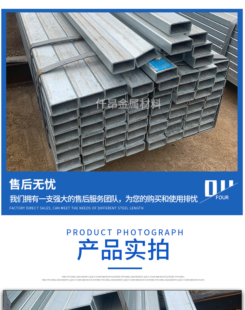 鍍鋅無(wú)縫管_13.jpg