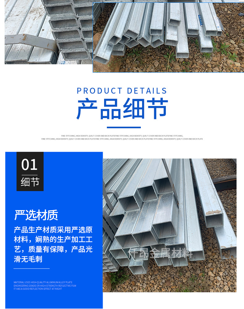 鍍鋅無(wú)縫管_08.jpg