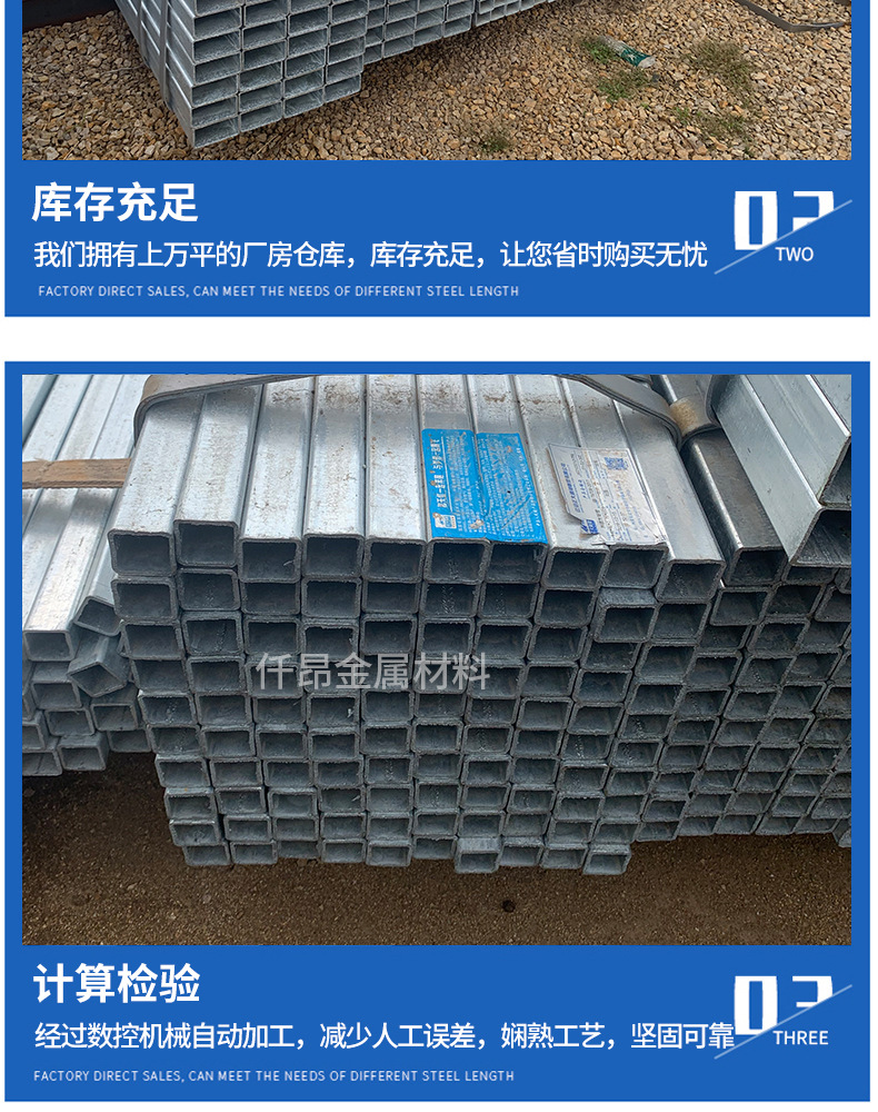 鍍鋅無(wú)縫管_12.jpg