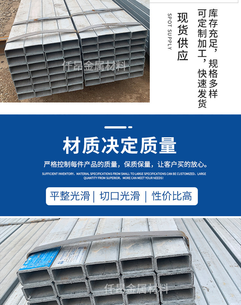 鍍鋅無(wú)縫管_04.jpg