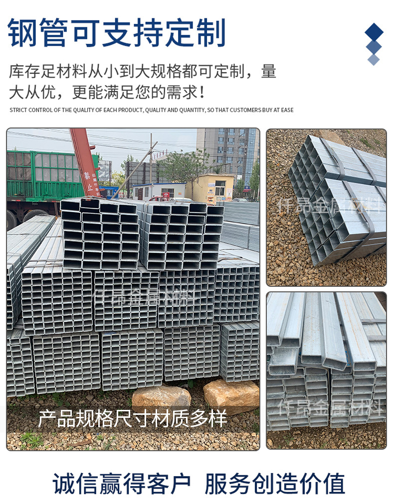 鍍鋅無(wú)縫管_06.jpg