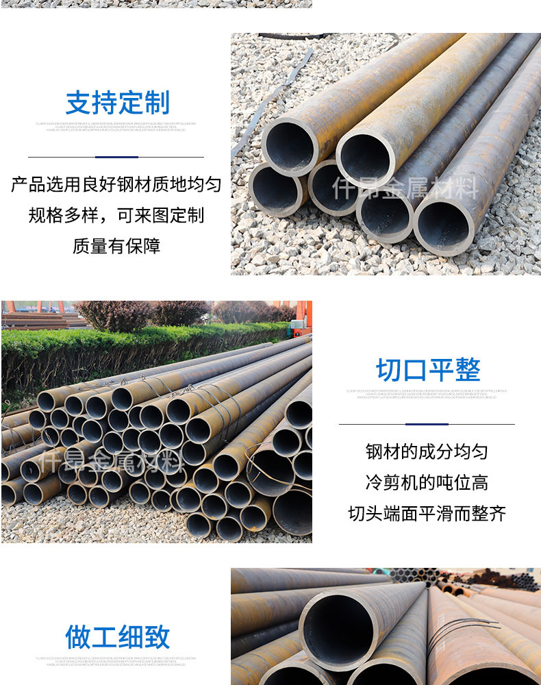 無縫鋼管_07.jpg