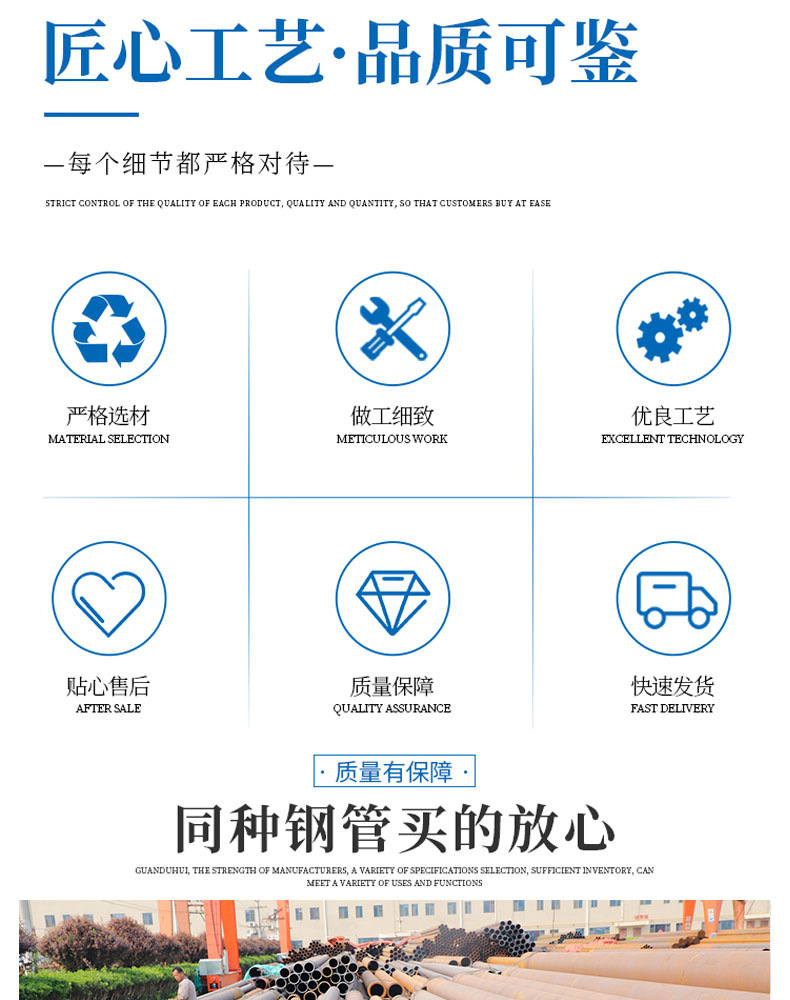 無縫鋼管_02.jpg