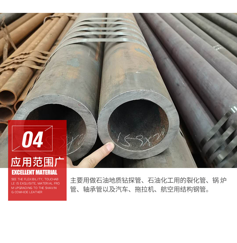 無縫鋼管_07.jpg