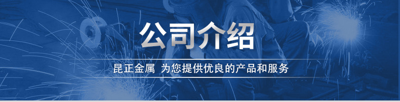 無縫鋼管_15.jpg