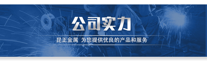 無縫鋼管_13.jpg
