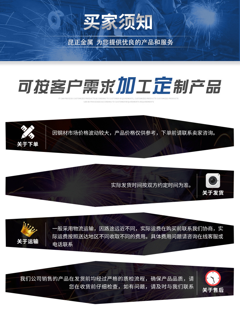 無縫鋼管_09.jpg