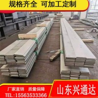 山東現(xiàn)貨 310s不銹鋼扁鋼 拉絲扁鋼 可切割，耐火材料