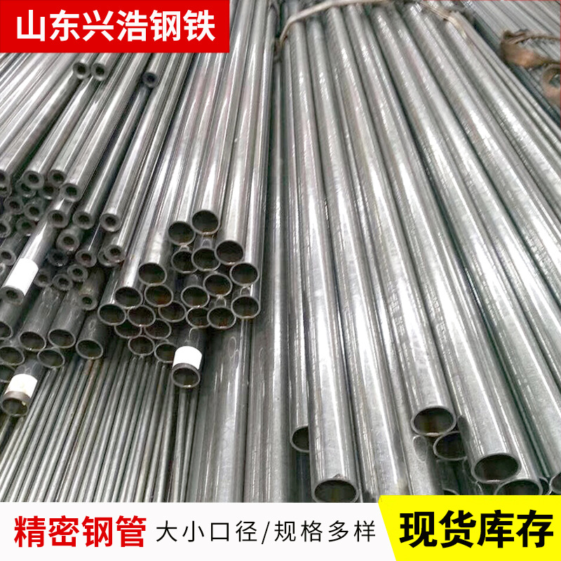 精密主圖2.jpg