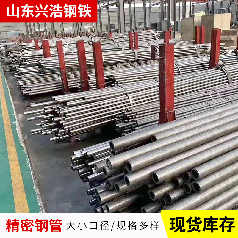 精密主圖.jpg