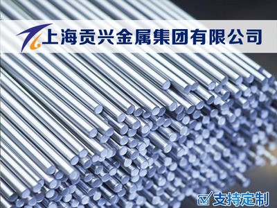 現(xiàn)貨供應1Cr17Ni2模頭坯料熔噴布核心鋼板1Cr17Ni2噴絲板 水切割