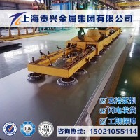 經(jīng)銷德標(biāo)1.4310不銹鋼板X10CrNi18-8不銹鋼圓棒1.4310不銹鋼帶
