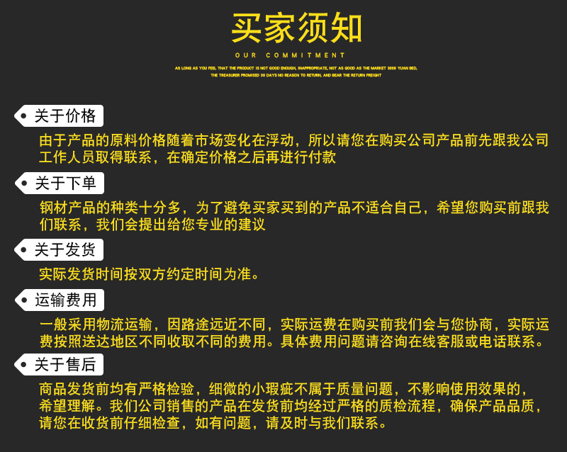 不銹鋼板_17