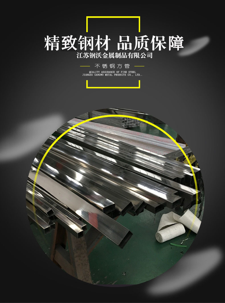拉絲裝飾304不銹鋼方管 工業(yè)316L鏡面不銹鋼方管