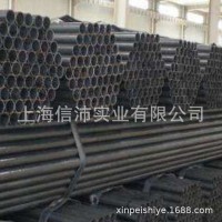 現(xiàn)貨經(jīng)營各種型號(hào)焊管 特殊規(guī)格壁厚 Q235B及Q345B材質(zhì)均有現(xiàn)貨