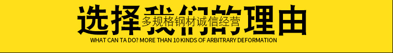 無縫鋼管_04.jpg