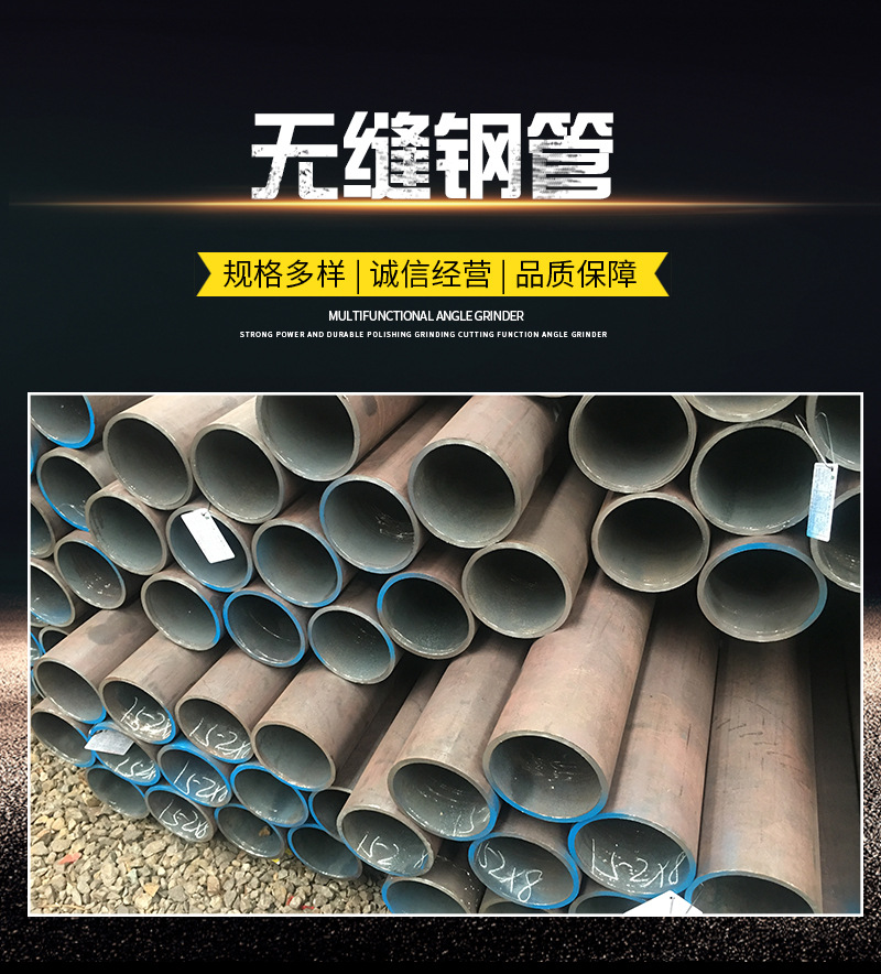 無縫鋼管_01.jpg