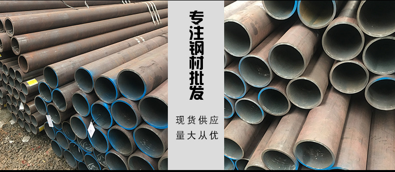 無縫鋼管_05.jpg